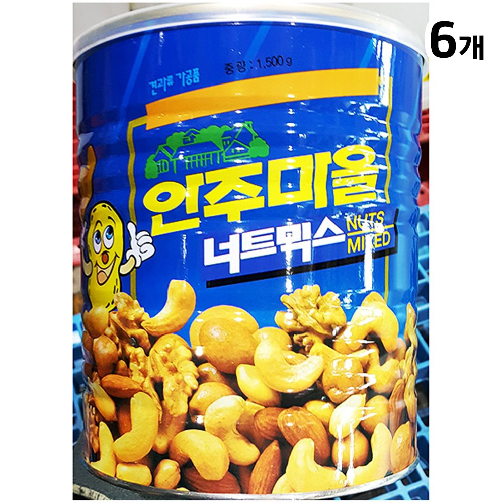 견과믹스(안주마을 1.5K) 6개 식자재 업소용 대용량 : 강상식자재마트