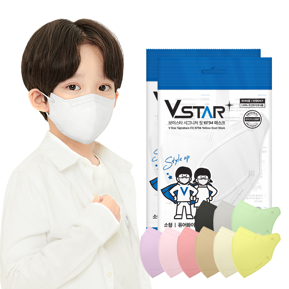 브이스타 KF94 퓨어화이트 100매 소형/어린이용 컬러 개별포장 새부리형 일회용마스크