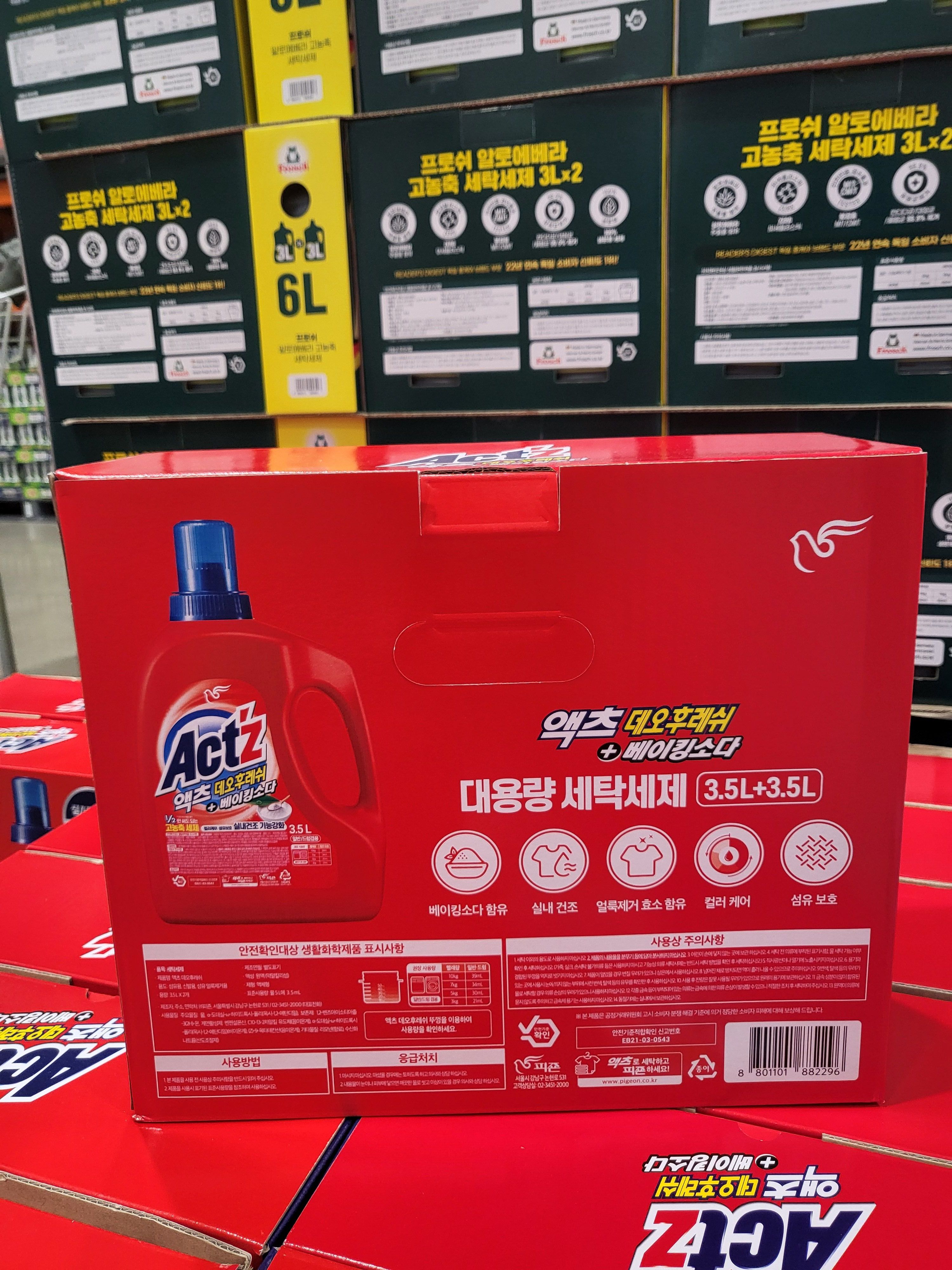 피존 액츠 데오 후레쉬 실내건조 얼룩제거제 향균성분 3.5L X 2개 - 상세 이미지 3