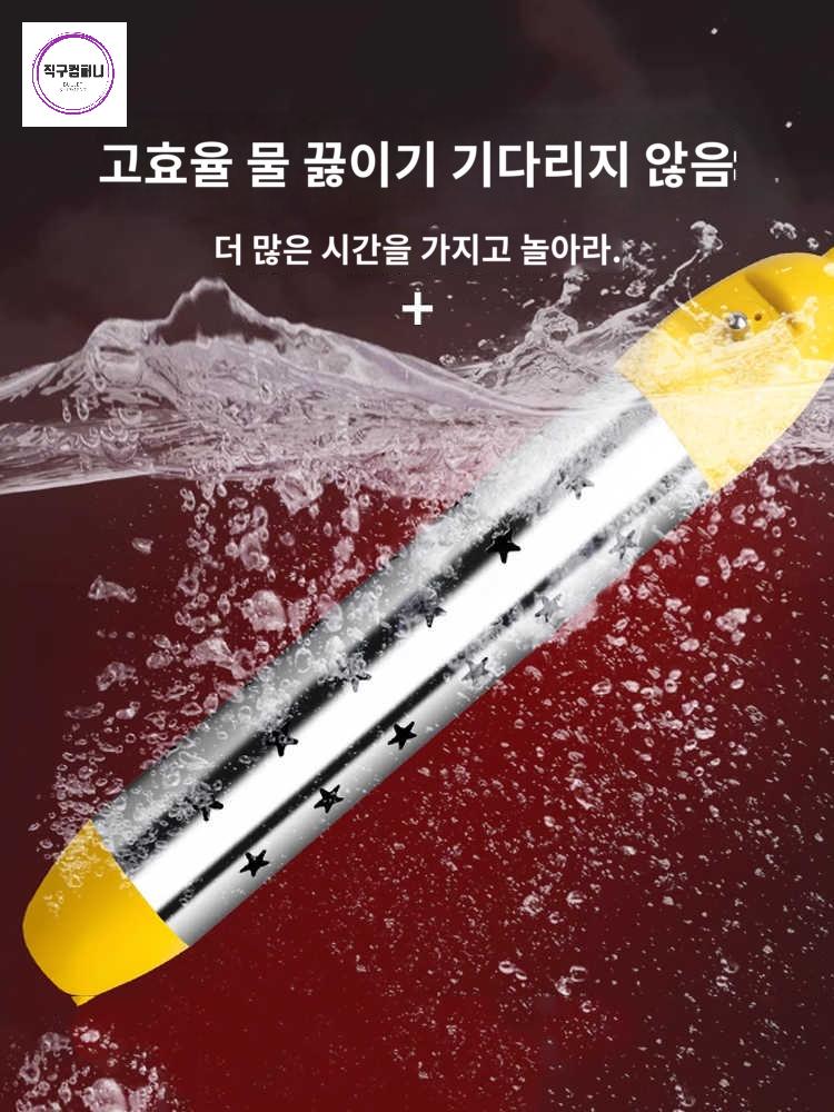 온수봉 따듯한물 욕조 히터봉 물데우는 기계 정비소 - 상세 이미지 3