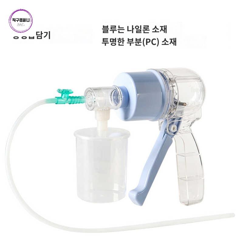 가래 가래배출기 수동식 제거기 가래없애는법 - 상세 이미지 2