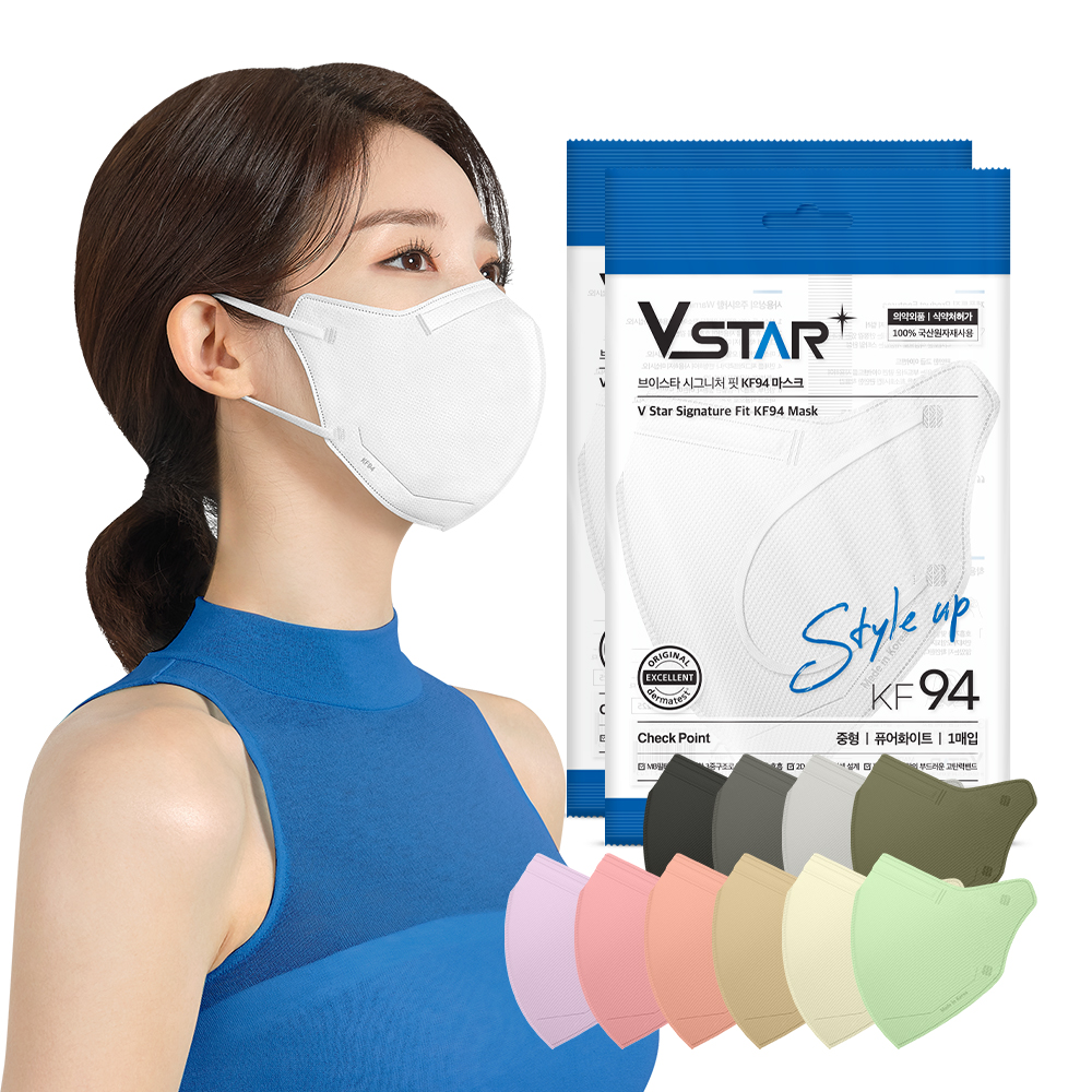 브이스타 KF94 퓨어화이트 100매 중형/성인용 컬러 개별포장 새부리형 일회용마스크