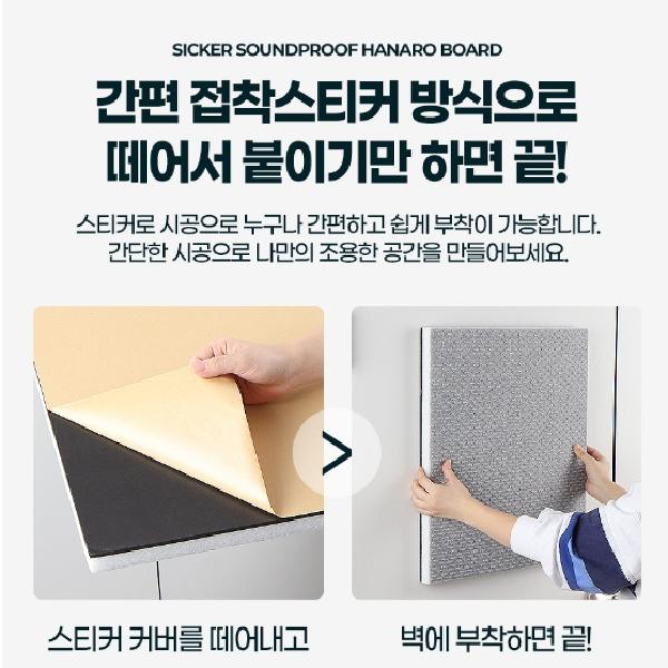 흡음 파티션 흡음제 벽지 아트보드 흡음재