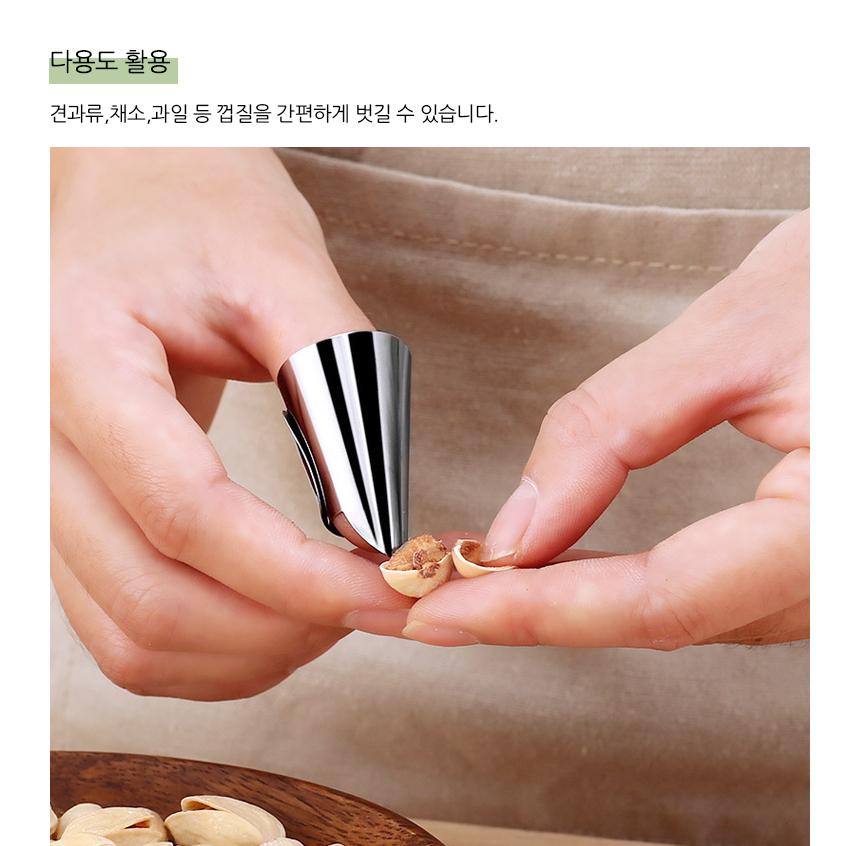 스텐 마늘 꼭지 칼 마늘 까는 반지 마늘 골무 - 상세 이미지 3