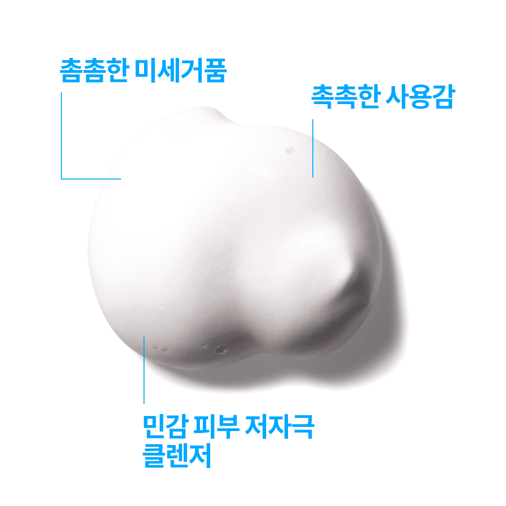 [라로슈포제] 똘러리앙 퓨리파잉 포밍크림 125ml X 2개 - 상세 이미지 3