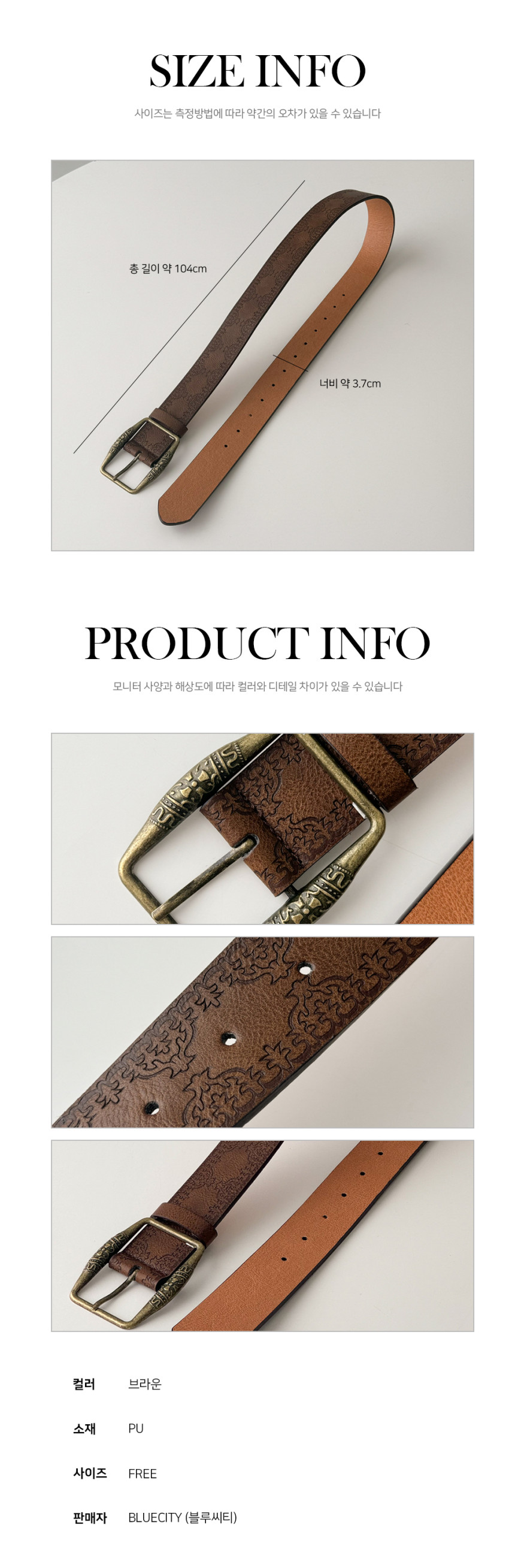 [14종] 2024 빅벨트 인디 슬리즈 레더 벨트 모음 상세 이미지 208
