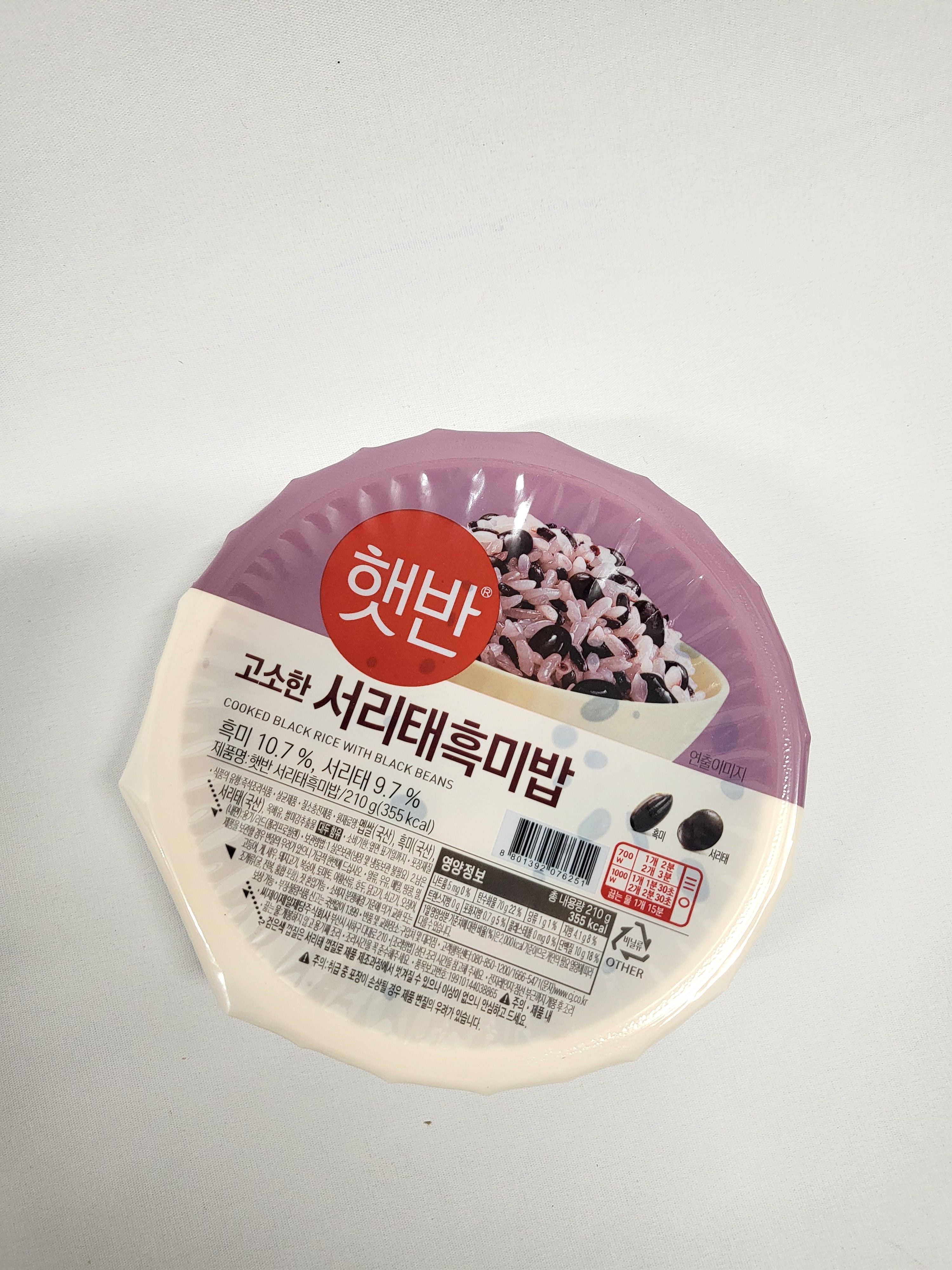 햇반 서리태 흑미밥 코스트코 즉석 건강식 210gx18개 잡곡밥 - 상세 이미지 5