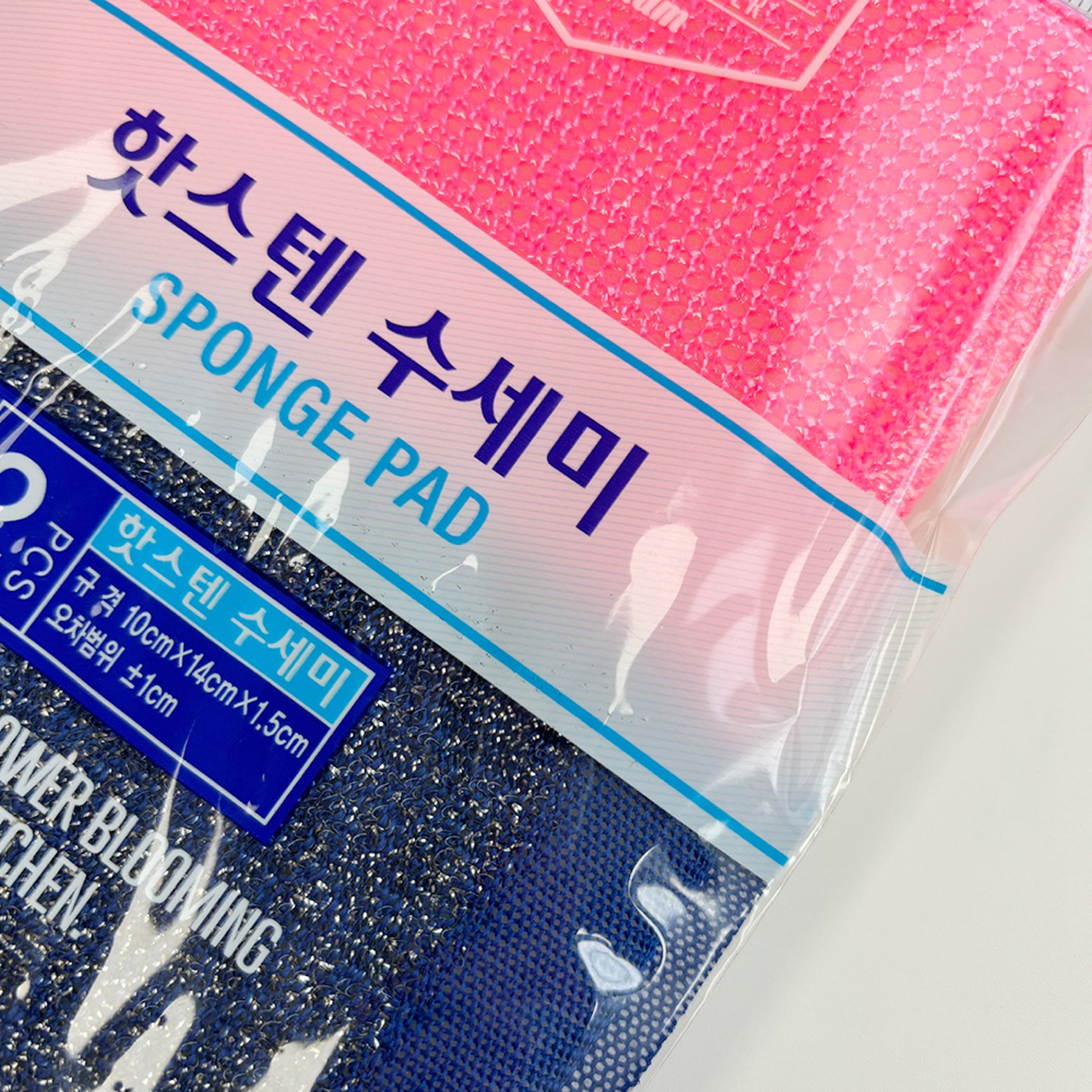 금천 실버클리너 핫스텐수세미 2매입 - 상세 이미지 3