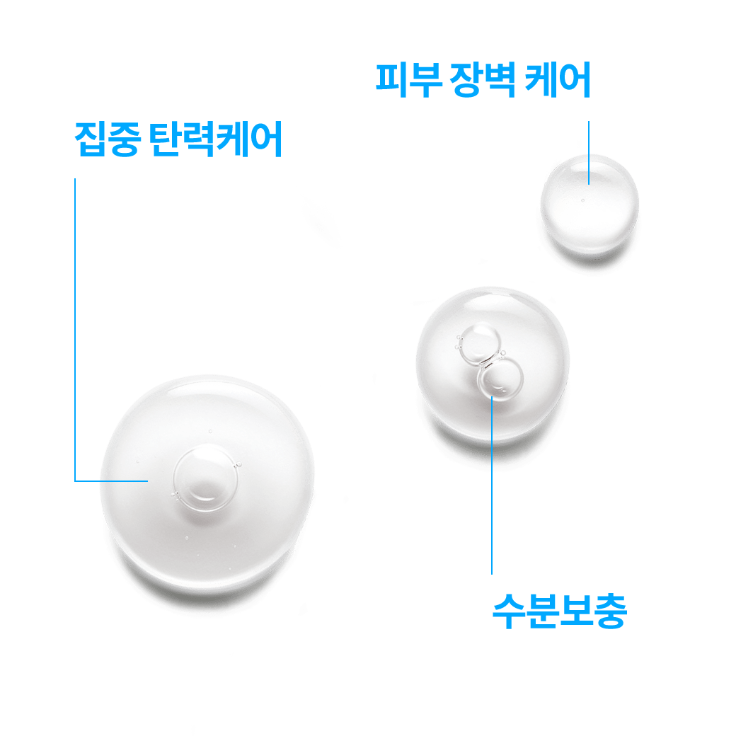[라로슈포제] 히알루 B5 세럼 50ml - 상세 이미지 5