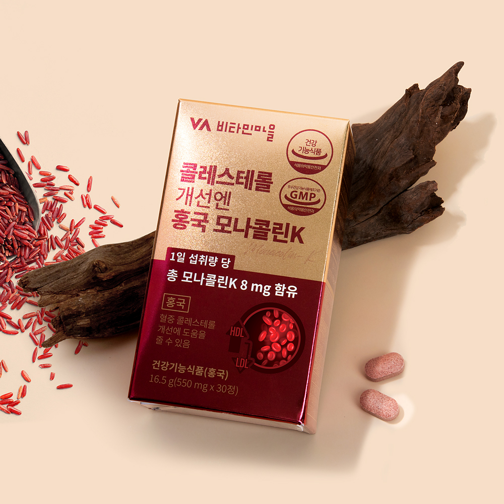 비타민마을 콜레스테롤 개선엔 홍국 모나콜린K 폴리코사놀 오메가3 30정, 1개 - 상세 이미지 3