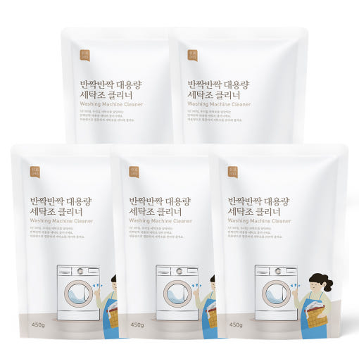 세탁조 클리너 사용 후