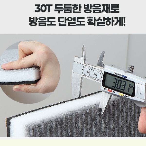 흡음 파티션 흡음제 벽지 아트보드 흡음재