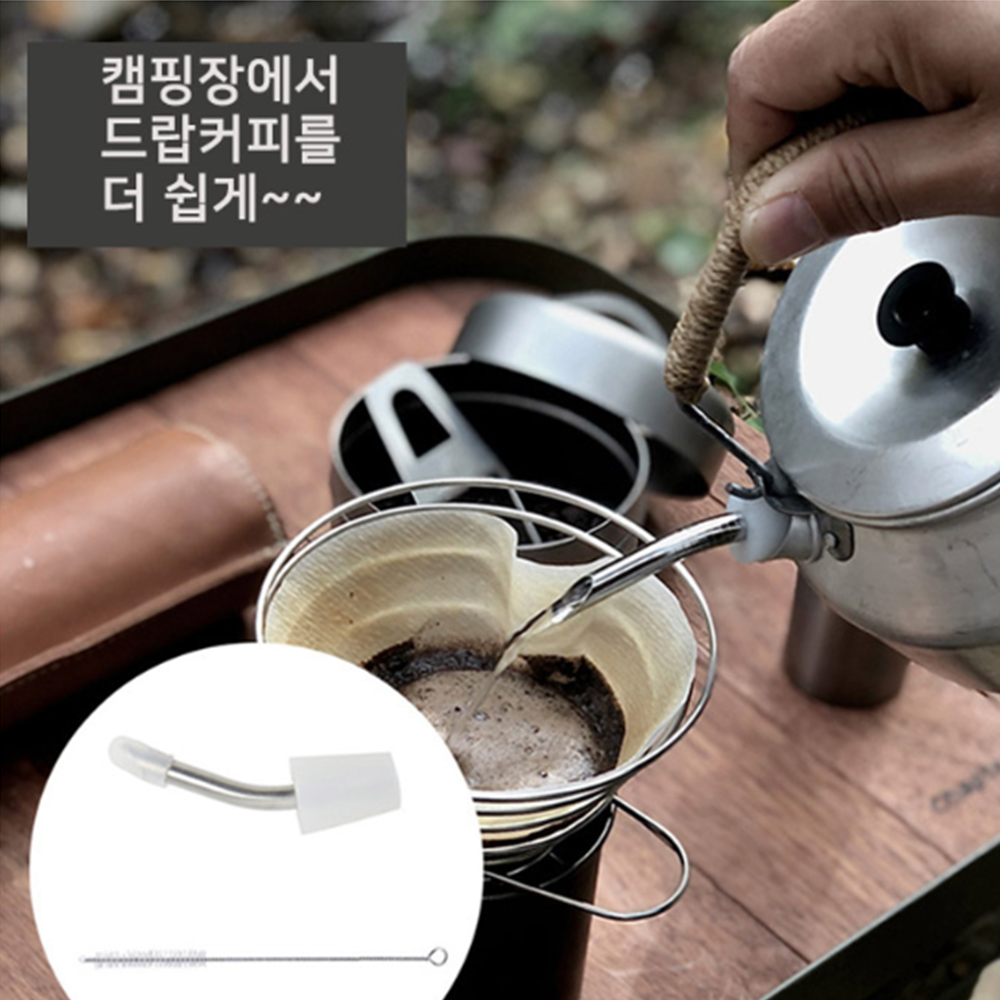 핸드드립도구 드롭커피 캠핑 주전자 노즐 스파우트 - 상세 이미지 2