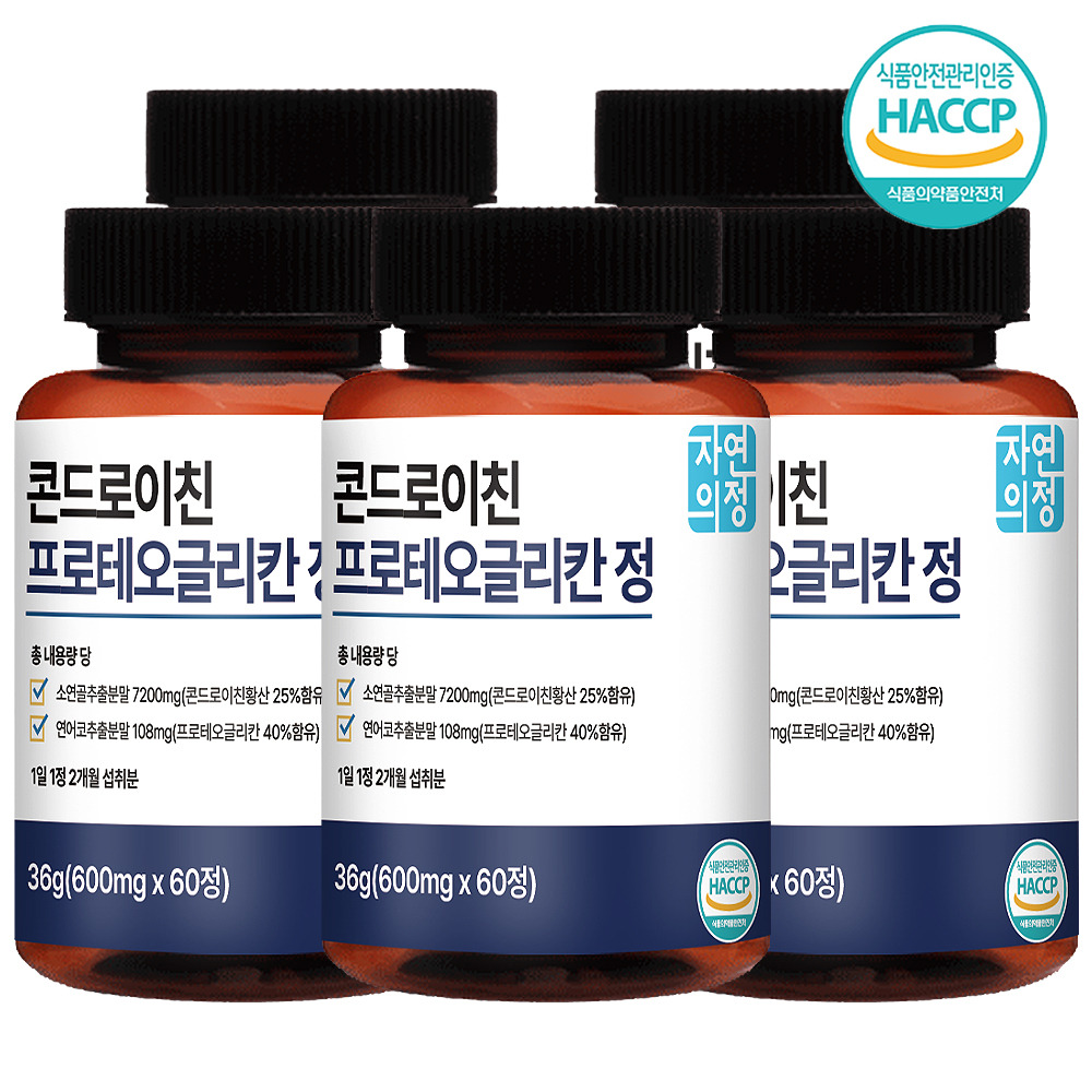 자연의정 소연골 콘드로이친 프로테오글리칸 600mg x 60정 2박스 - 상세 이미지 5