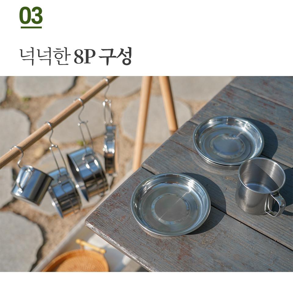 캠핑 라면 냄비 2인 백패킹 식기 세트