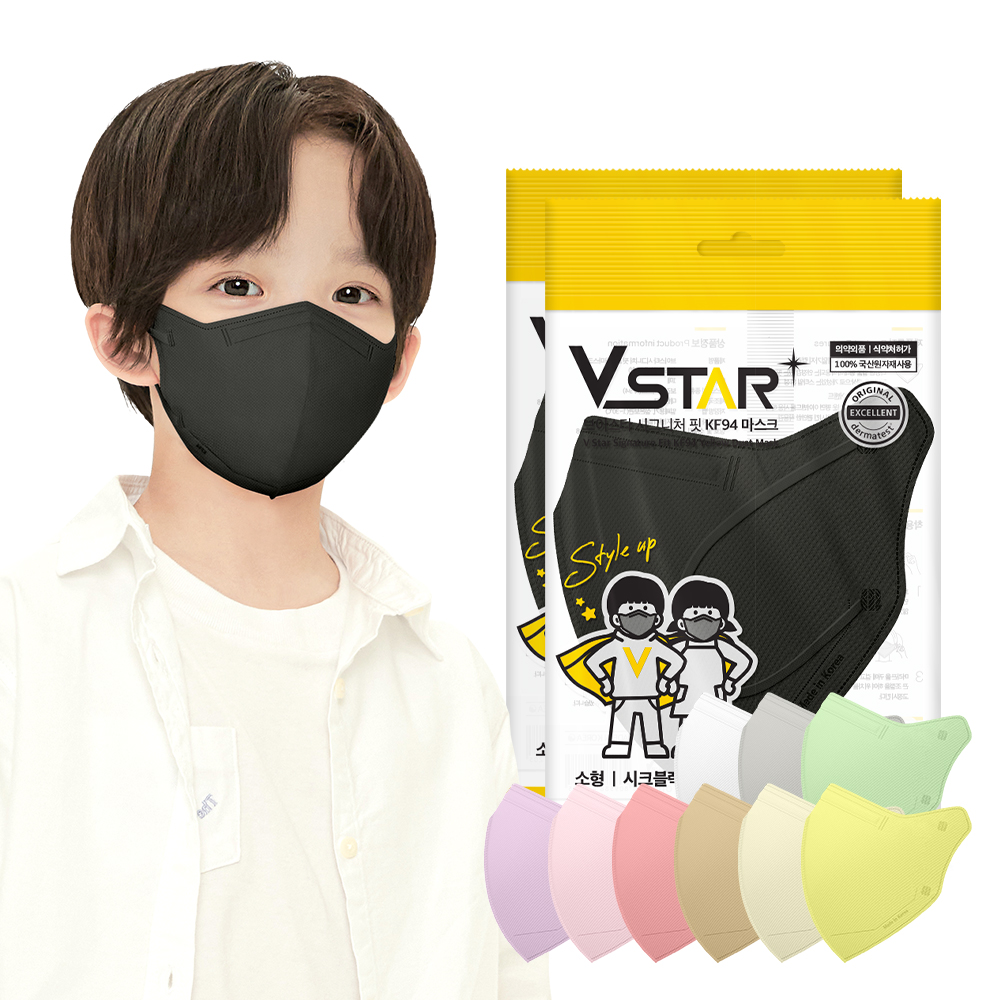 브이스타 KF94 시크블랙 100매 소형/어린이용 컬러 개별포장 새부리형 일회용마스크