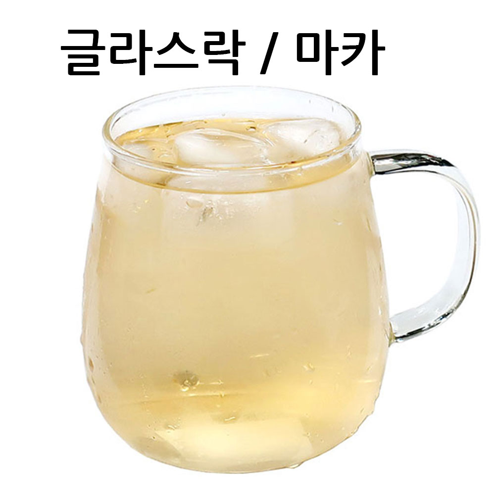 홈카페 손잡이 내열 유리컵 머그컵 커피잔 항아리 머그잔 400ml