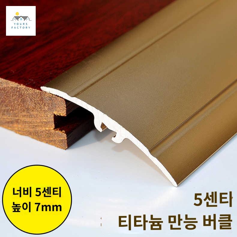 경사로 문지방 방지 문턱 문틀 받침 - 상세 이미지 3