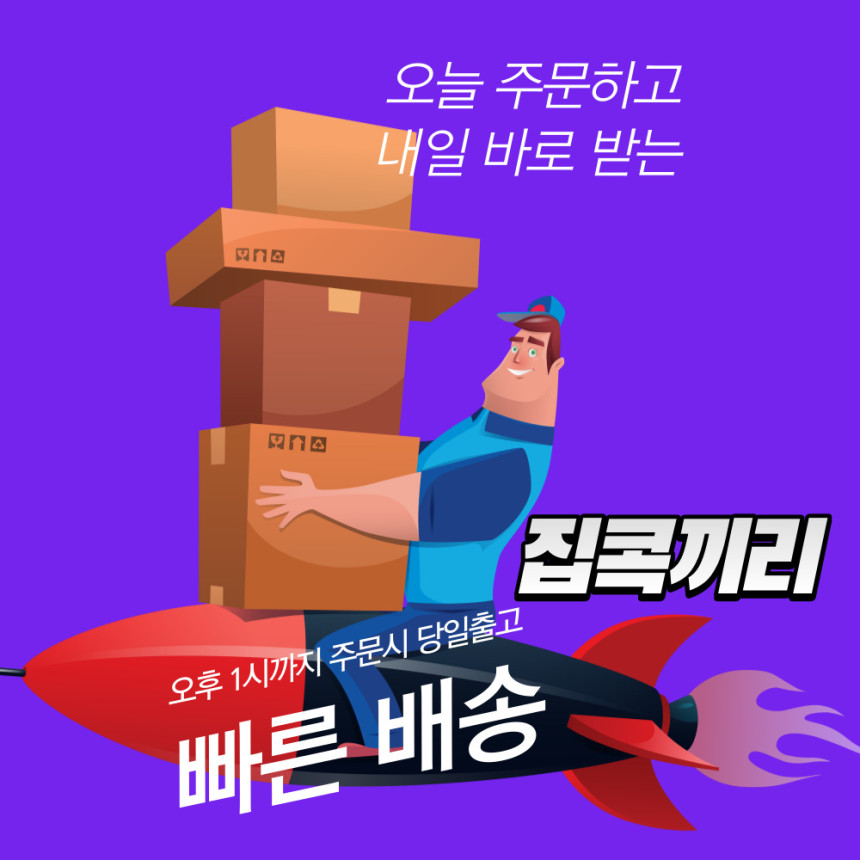 1오늘_출발_-1.jpg