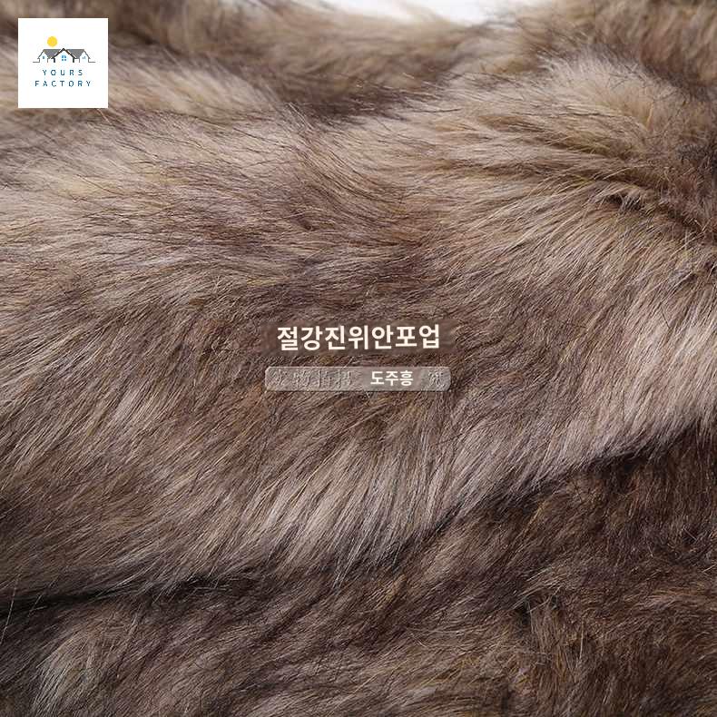 커튼 인조 모피 코너에서 털 도톰한 애니멀 인조털 늑대 벨벳 - 상세 이미지 3