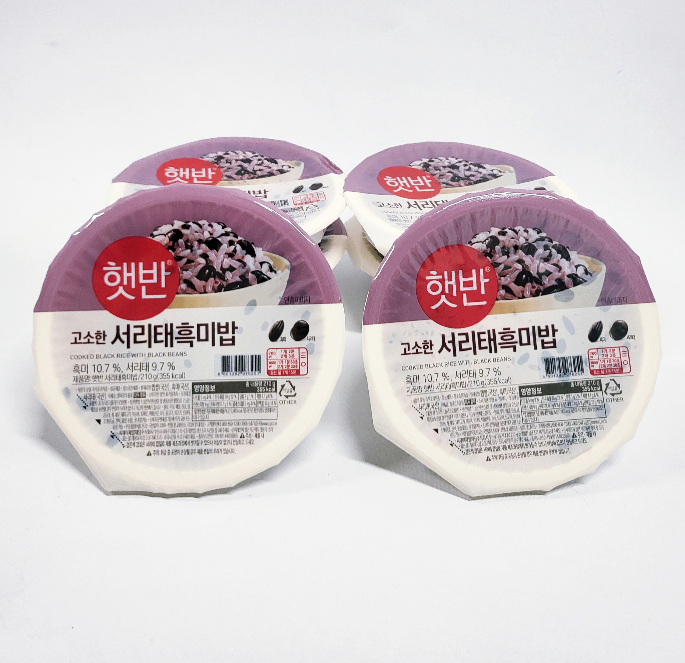햇반 서리태 흑미밥 코스트코 즉석 건강식 210gx18개 잡곡밥