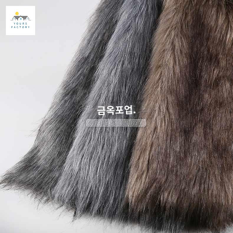 커튼 인조 모피 코너에서 털 도톰한 애니멀 인조털 늑대 벨벳 - 상품 이미지