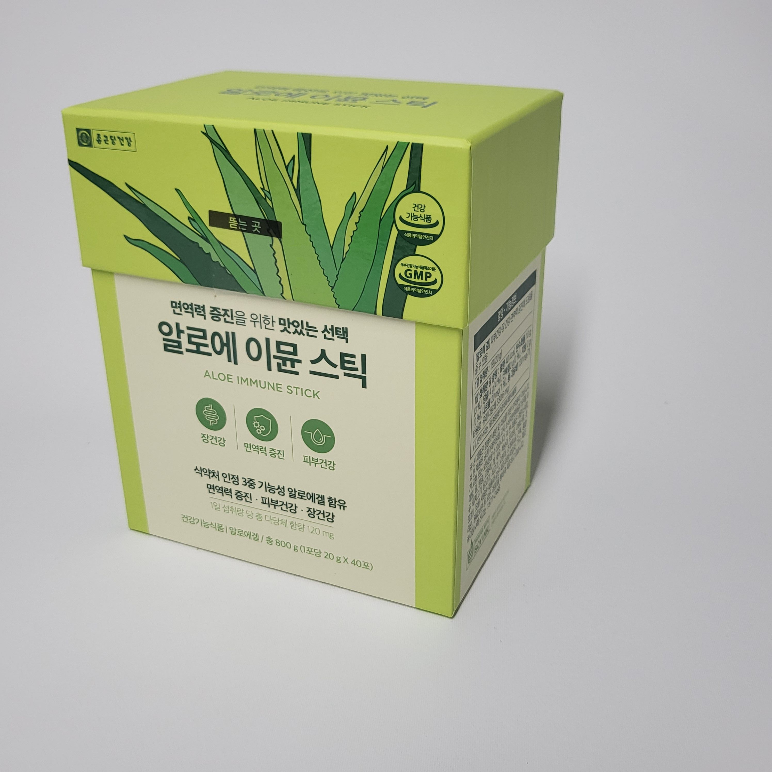 종근당 이뮨스틱 알로에스틱 20gx40포 코스트코 영양제 이미지 6