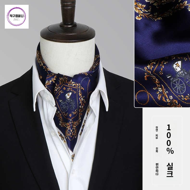쁘띠 남자실크스카프 머플러 정장 고급 - 상품 이미지