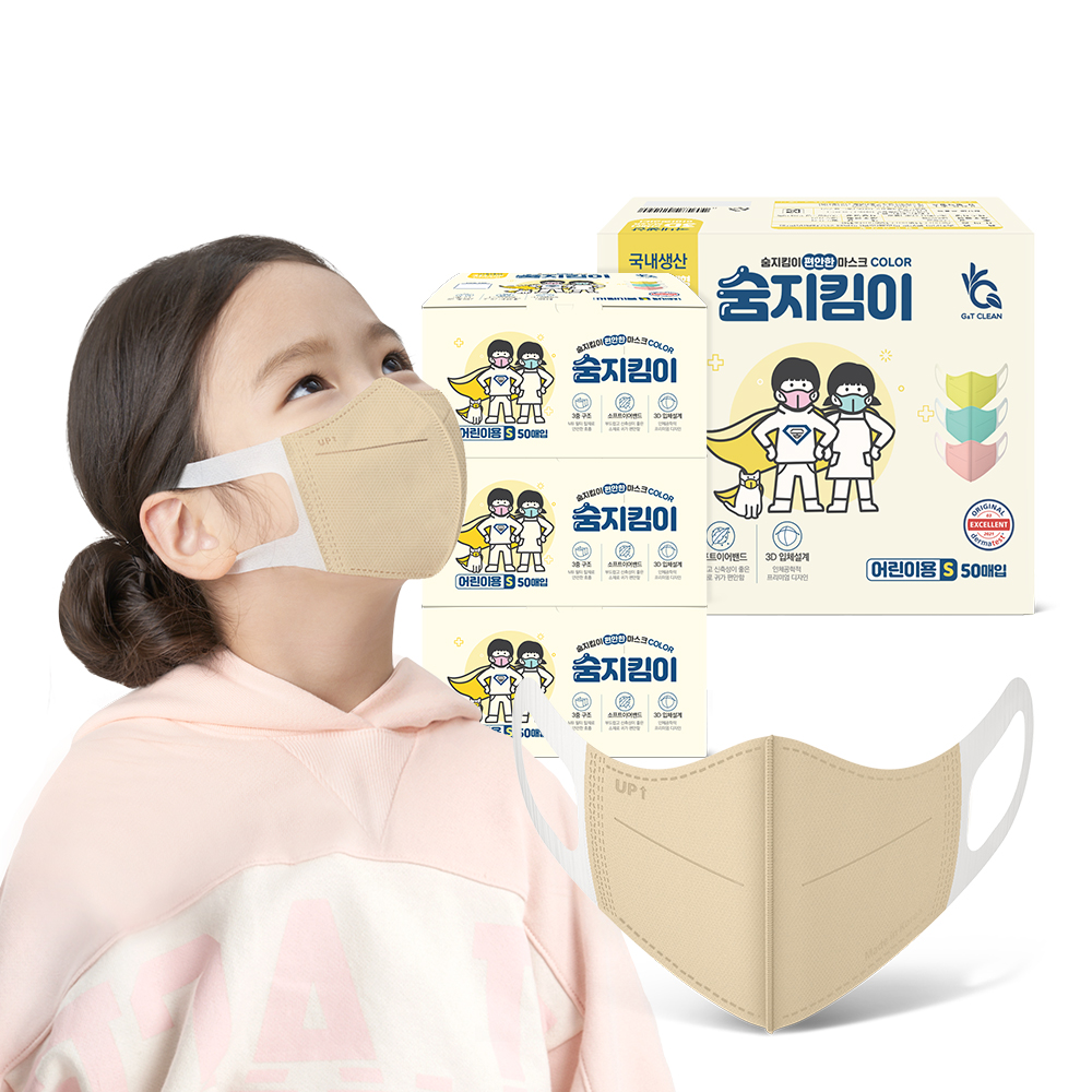 [숨지킴이] 어린이용 베이지 200매 국내생산 새부리형 일회용 마스크 - 상품 이미지