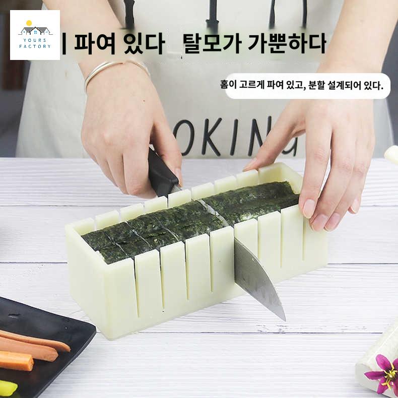 몰드 하트 원형 김밥틀 만들기 사각 - 상세 이미지 5