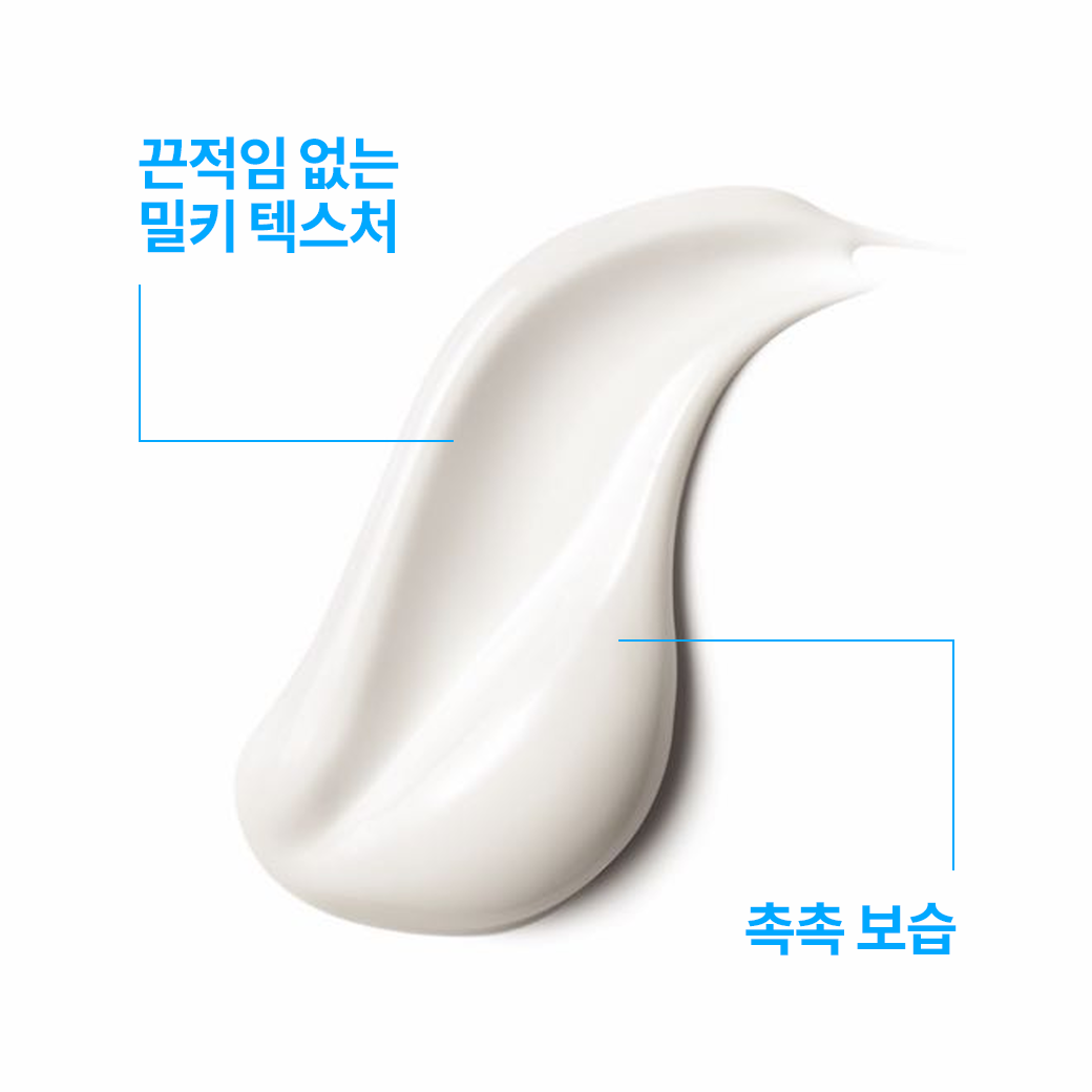 [라로슈포제] 리피카 졀앤드 핸드 리페어 크림 50ml - 상세 이미지 4