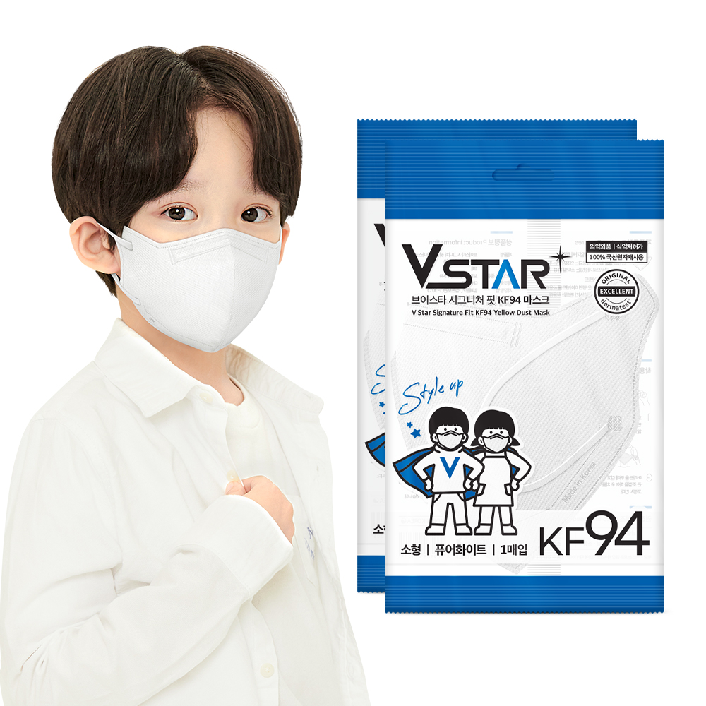 브이스타 KF94 퓨어화이트 100매 소형/어린이용 컬러 개별포장 새부리형 일회용마스크