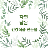 선아슈퍼 스토어 로고