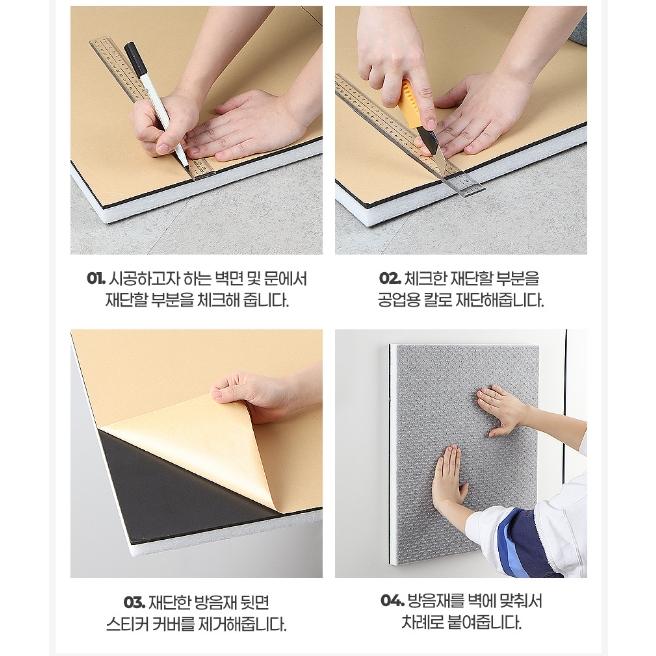 흡음 파티션 흡음제 벽지 아트보드 흡음재