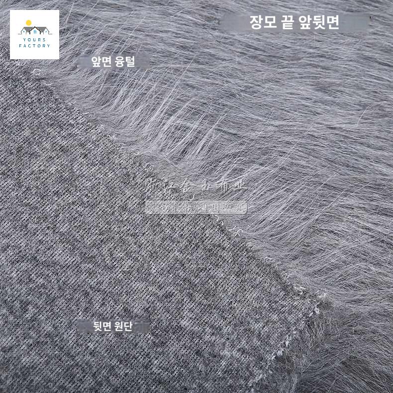 커튼 인조 모피 코너에서 털 도톰한 애니멀 인조털 늑대 벨벳 - 상세 이미지 2