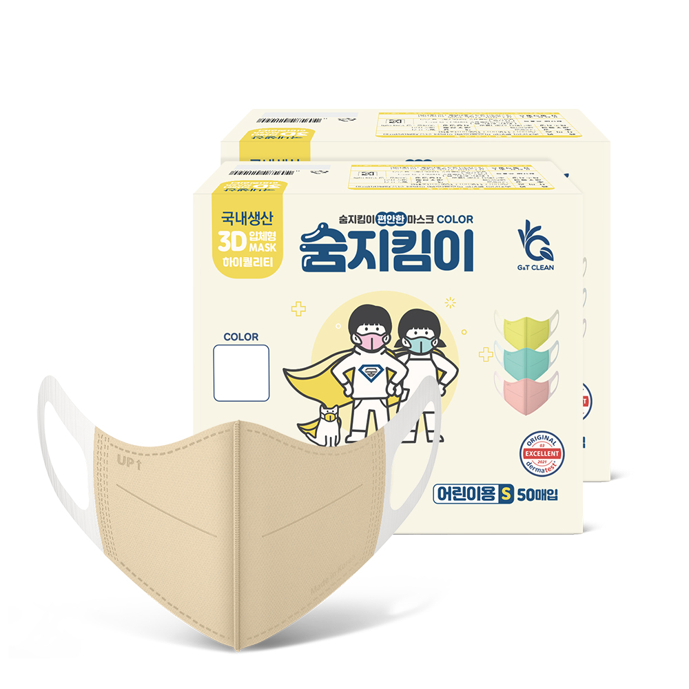 [숨지킴이] 어린이용 베이지 100매 국내생산 새부리형 일회용 마스크 - 상세 이미지 3