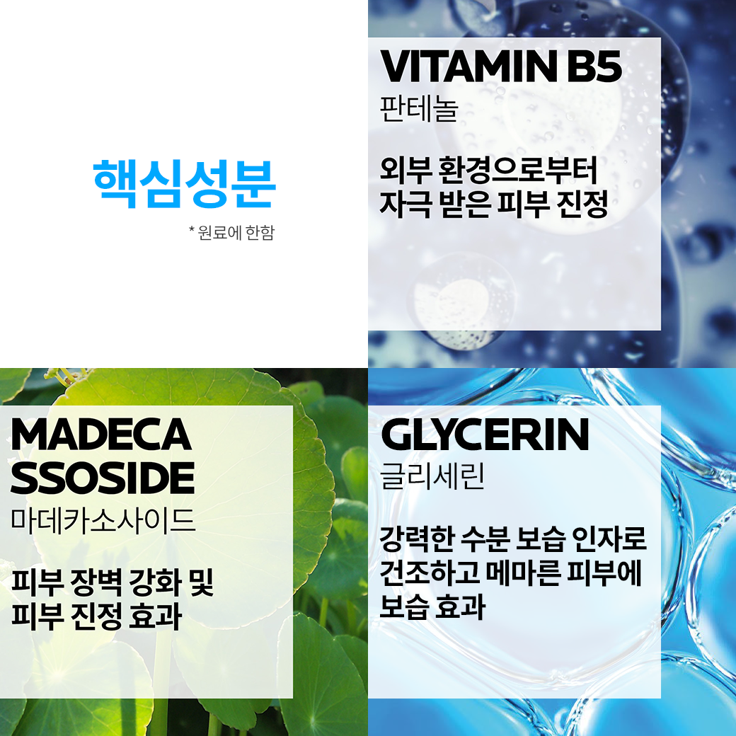 [라로슈포제] 시카플라스트 토너 200ml - 상세 이미지 5