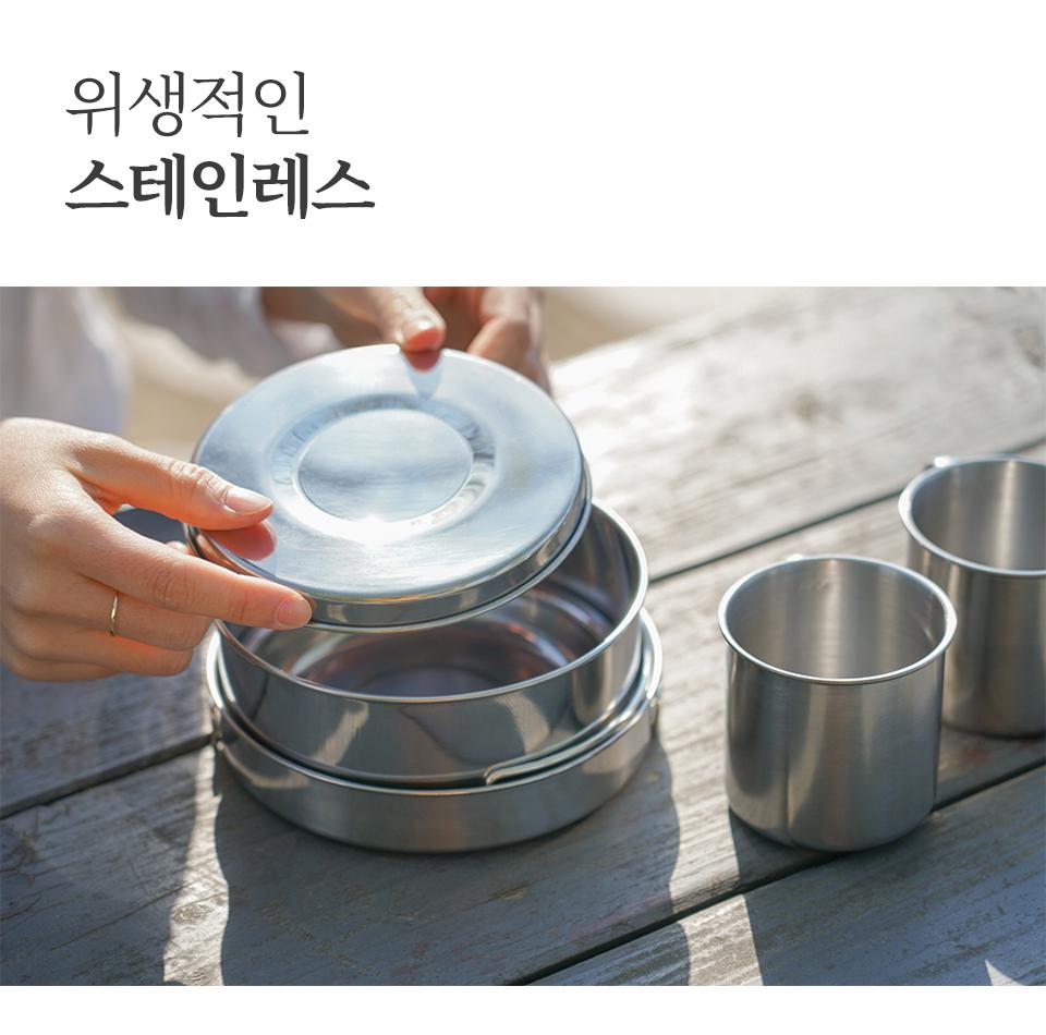 캠핑 라면 냄비 2인 백패킹 식기 세트
