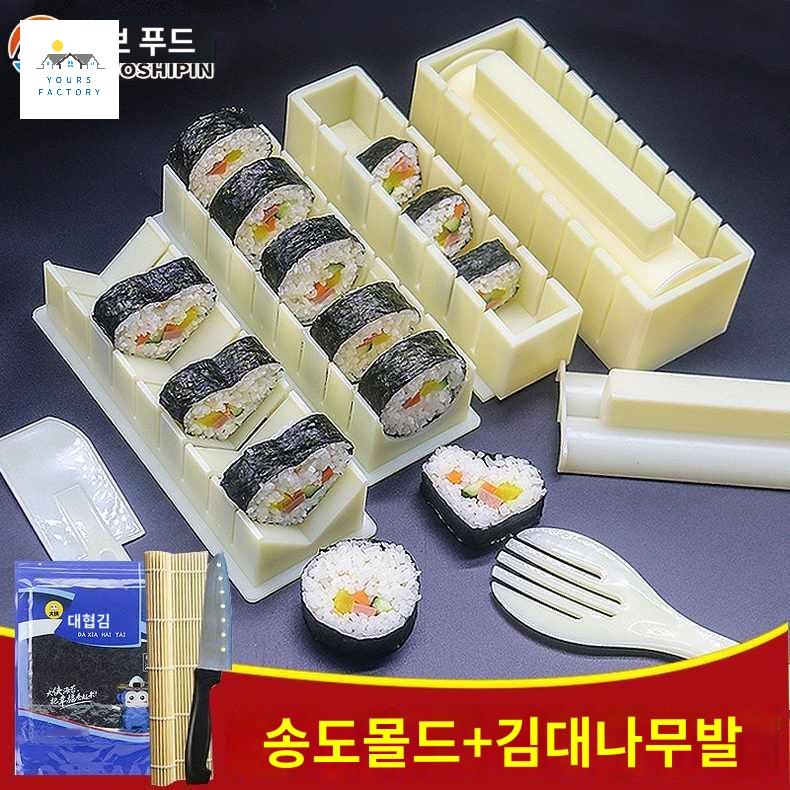 몰드 하트 원형 김밥틀 만들기 사각 - 상품 이미지