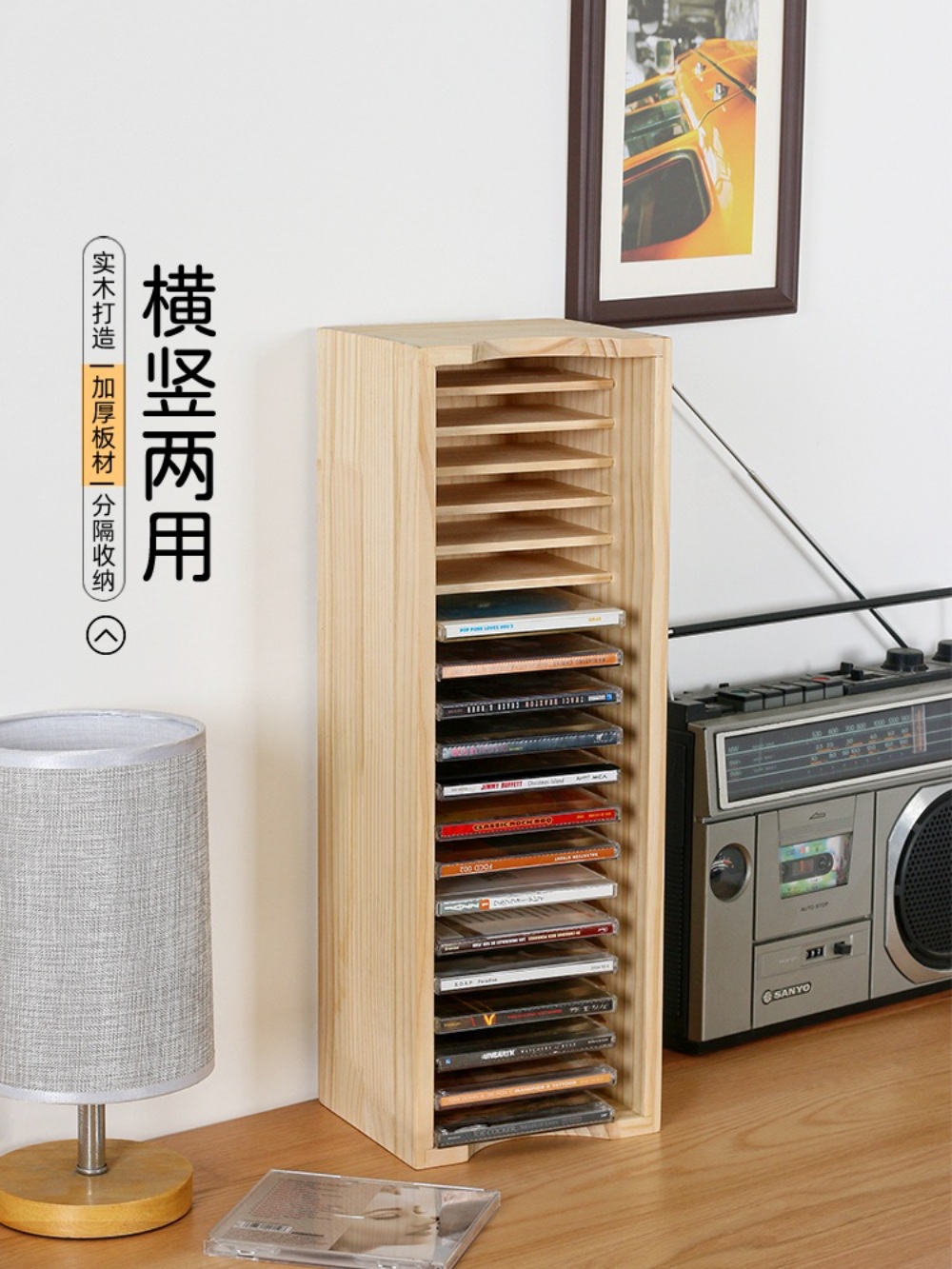 CD수납장 DVD CD장 원목 cd수납장 CD장식장 정리함 틈새장 진열장 다용도 - 상세 이미지 2