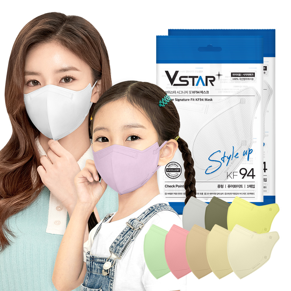 브이스타 KF94 새부리형 퓨어화이트 마스크 100매 16컬러 대형 일회용 제품 이미지