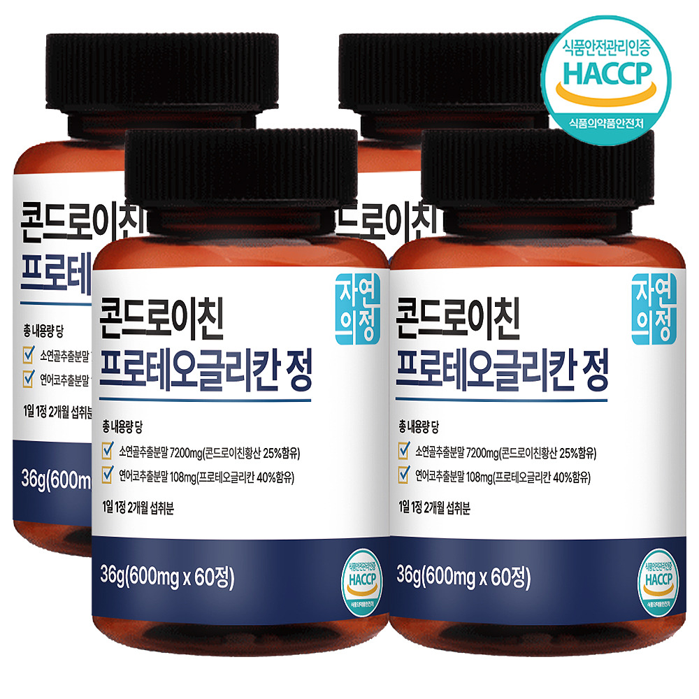 자연의정 소연골 콘드로이친 프로테오글리칸 600mg x 60정 2박스 - 상세 이미지 4