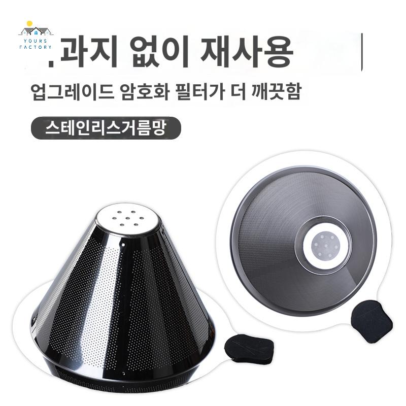 클래식 손잡이 커피포트와 드리퍼 호스 공유 커피서버 케멕스 필터 내열 유리 커피 핸드드립 - 상세 이미지 3