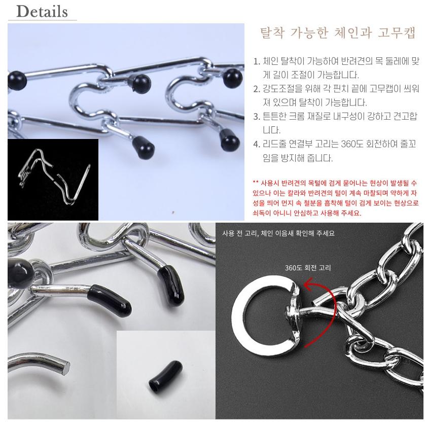 훈련용 목줄 반려견 쇠사슬목줄 개 쇠목줄 S - 상세 이미지 4