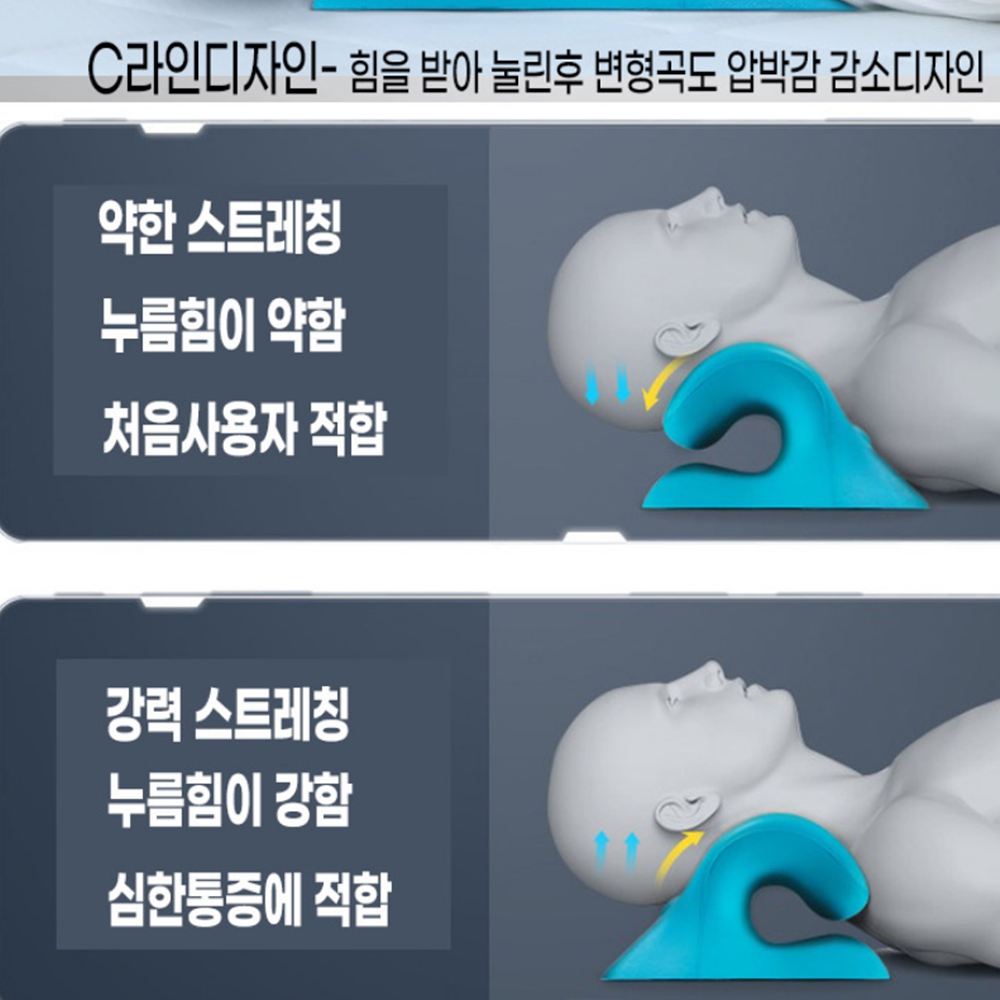 목편한경추베개 자세교정 숙면 목이편한 지압 기능성 이미지 7