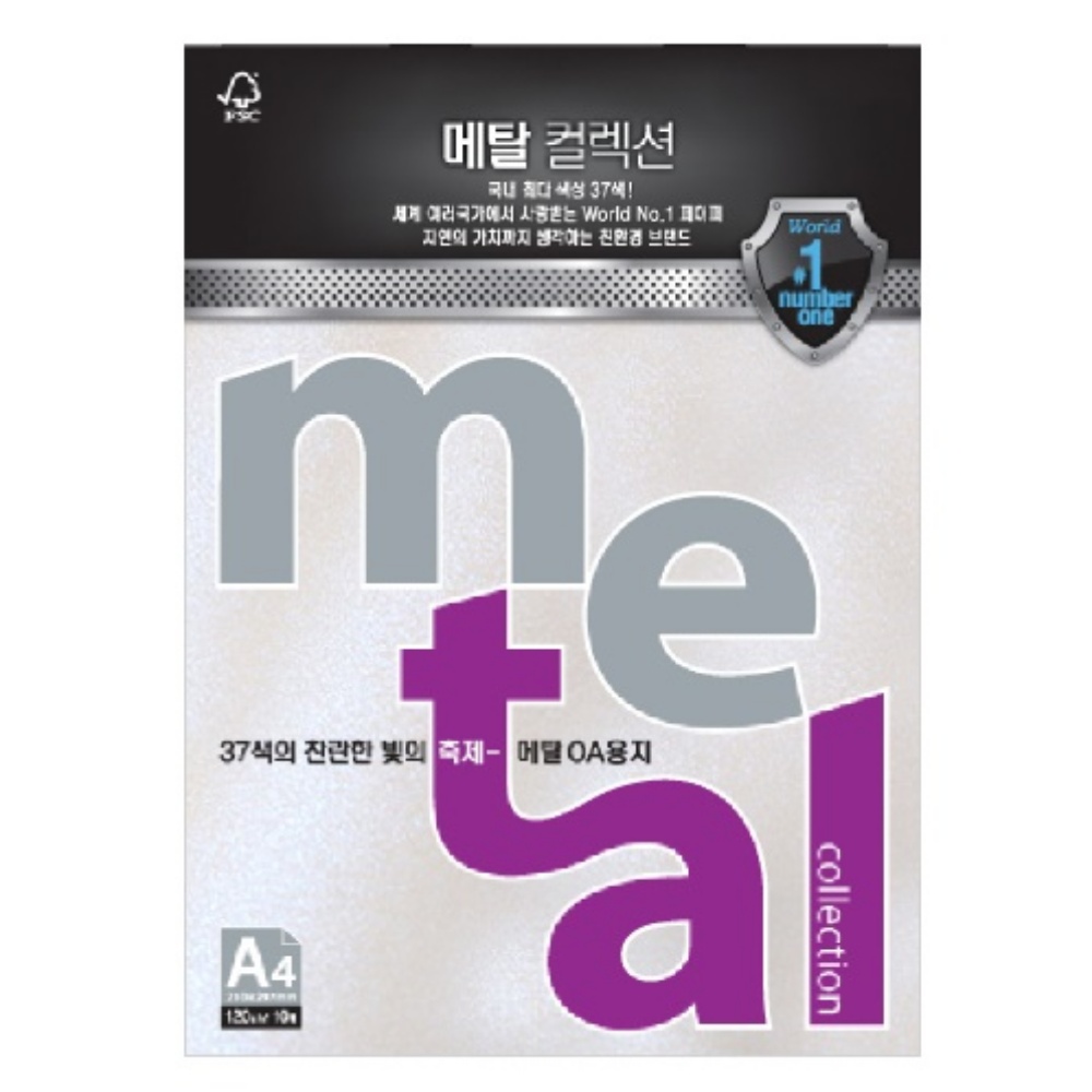 A4 메탈 펄 색지 120g 펄지 10장 그레이펄 인쇄 고급 명함 카드 봉투 복사 용지 : 지디티컴퍼니