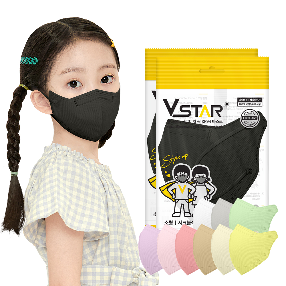 브이스타 KF94 시크블랙 100매 소형/어린이용 컬러 개별포장 새부리형 일회용마스크
