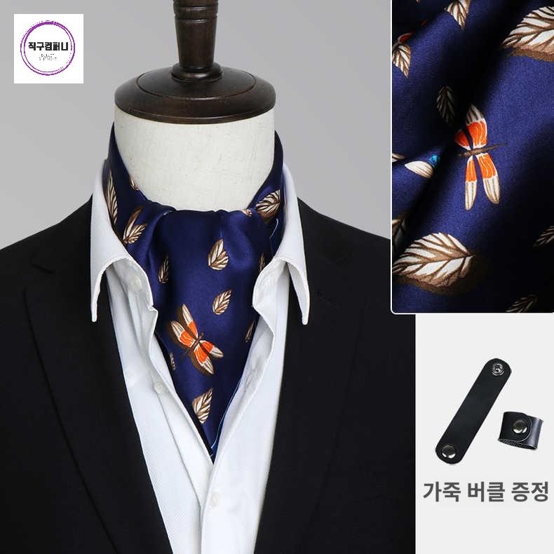 쁘띠 남자실크스카프 머플러 정장 고급 - 상세 이미지 2