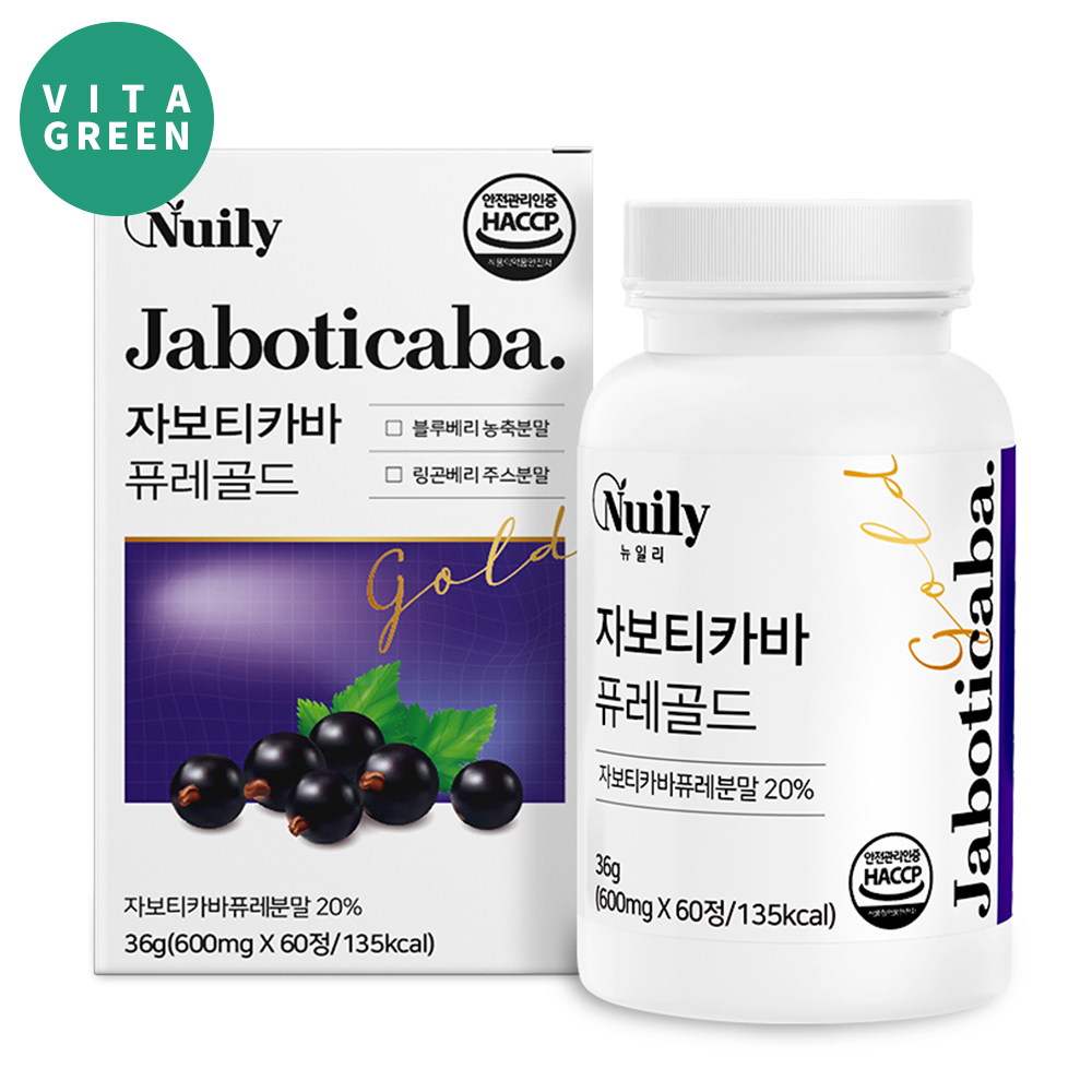 브라질 자보티카바 퓨레 자부티카바 복합 분말 정 효능 1박스