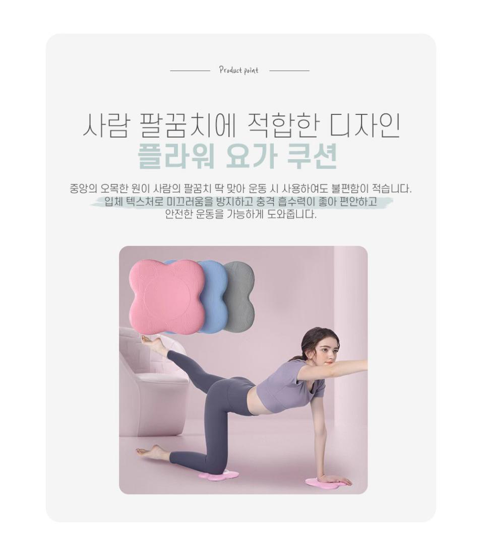 요가 무릎 매트 미니 운동 출장 소형 요가매트 - 상세 이미지 2